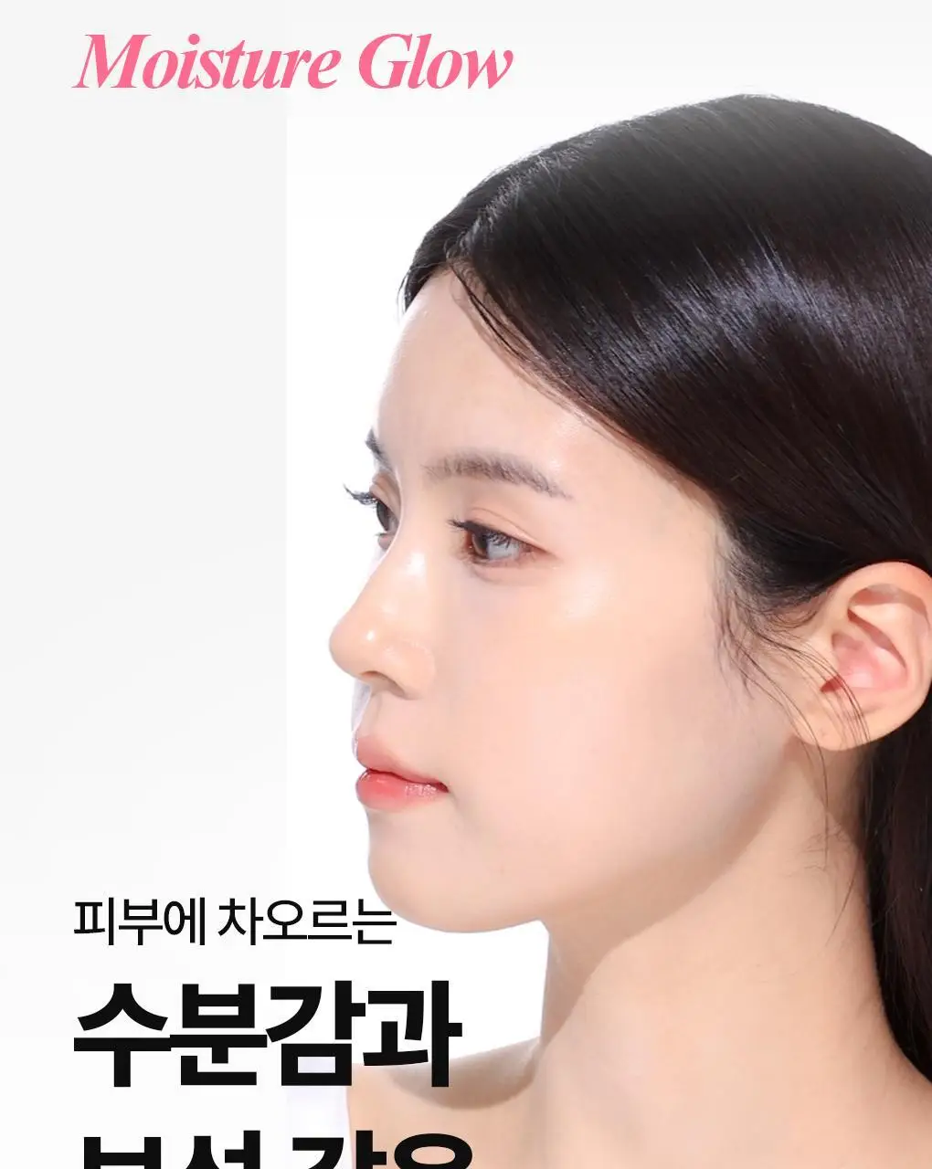 [수분광채/화잘먹] 가히 벨벳 글로우 선스틱 13.5g 상세페이지 13